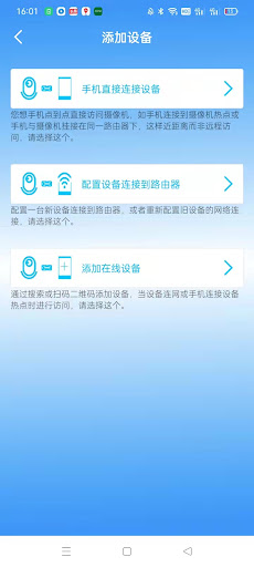 FtyCamPro Screen 2