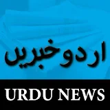Latest Urdu News Pakistan icon