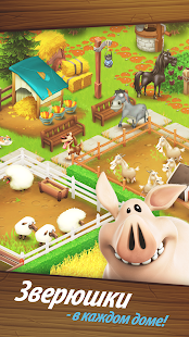 Hay Day Screenshot