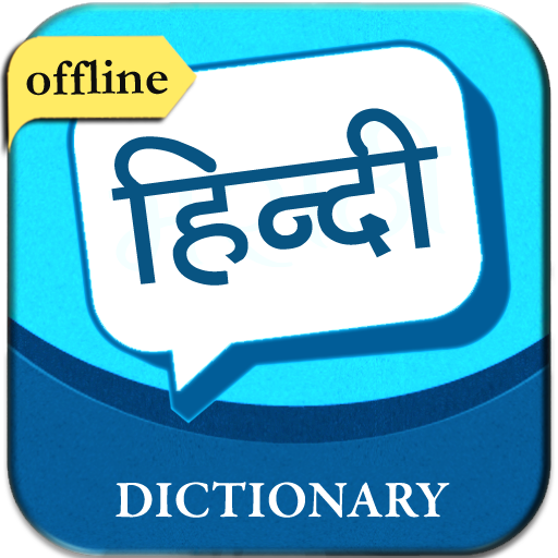 English to Hindi Dictionary 1.9 Icon