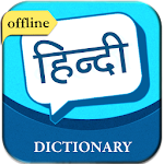 Cover Image of 下载 English to Hindi Dictionary  APK