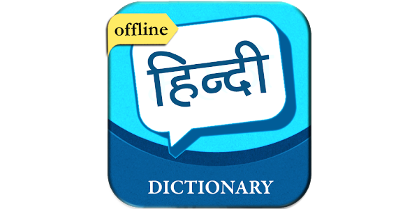 Reveal meaning in hindi, reveal ka matlab kya hota hai