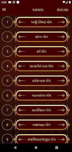 App preview