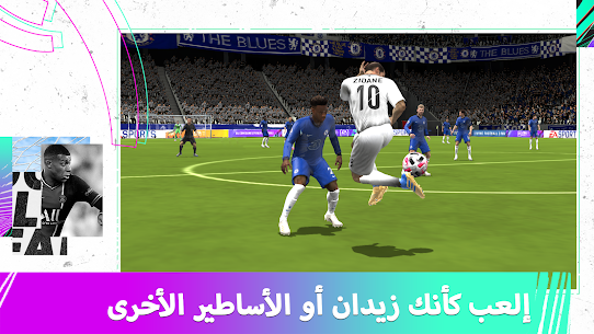 تحميل لعبة فيفا 2024 FIFA للكمبيوتر والاندرويد مجانا النسخة النهائية كاملة 2