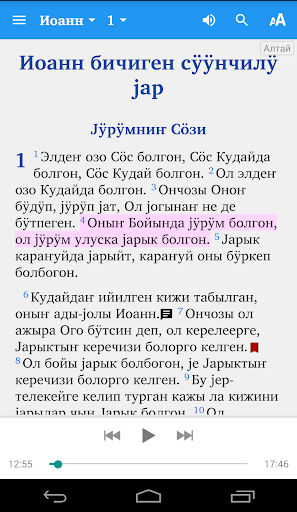 Јаҥы Кереес Screen 2
