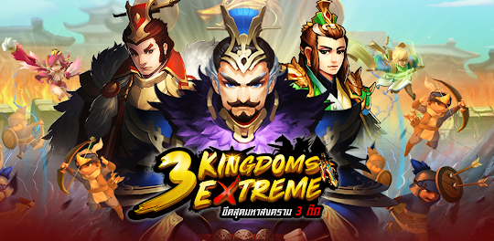3 Kingdoms Extreme
