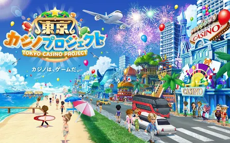 カジノプロジェクト - Apps on Google Play