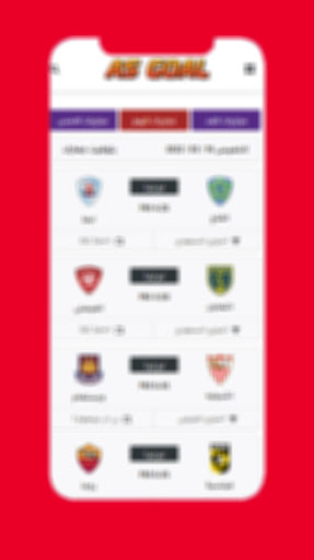 Live yassine tv apk ياسين تيفي