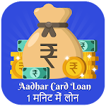 Cover Image of 下载 How to take Aadhar Loan - Aadharcard Loan Guide 1.3 APK