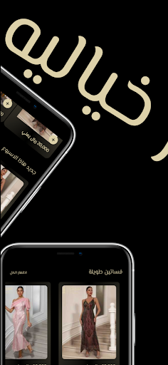 Cidra - سيدراء screenshot 8
