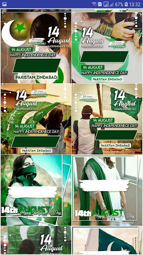 14 August profile Name Maker Screen 3