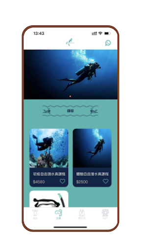 Android application Diving Module screenshort