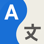 Cover Image of ดาวน์โหลด แปลทุกภาษา 1.1.26 APK
