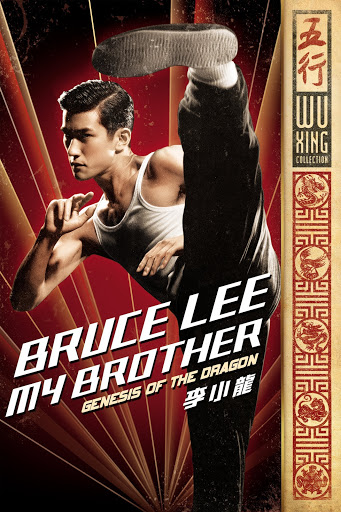 Bruce Lee My Brother Film Di Google Play