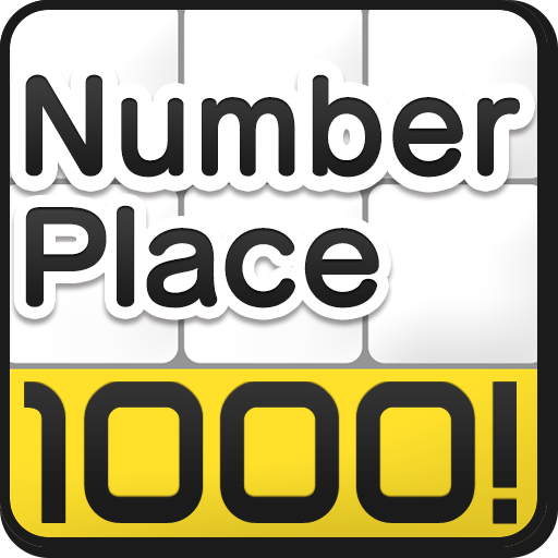 NumberPlace1000！ 1.2.0 Icon