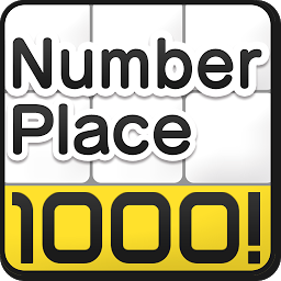 Icon image NumberPlace1000！