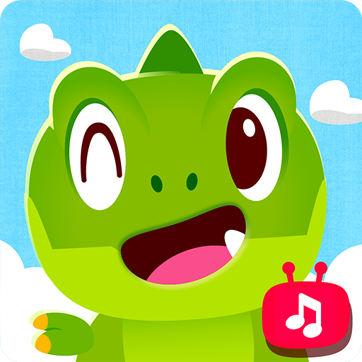 Future Book Dino songs1 Download on Windows