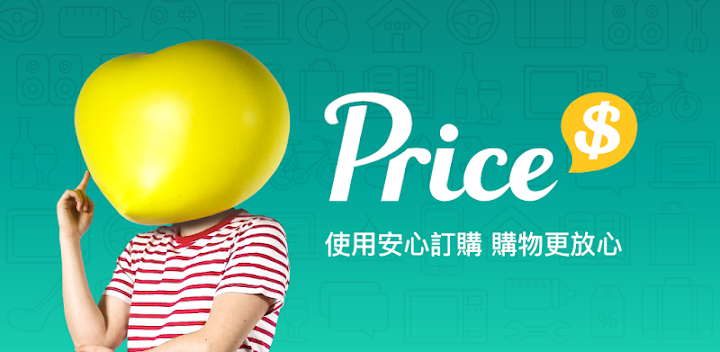 Price香港格價網