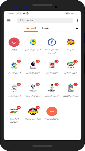 Android application برشلونة فوت بول | barca footbo screenshort
