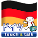 指さし会話 ドイツ ドイツ語 touch&talk