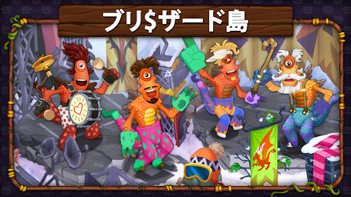 My Singing Monsters screenshot 1