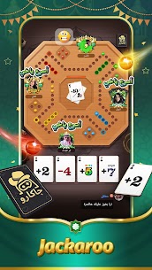 TopTop KSA(توب توب KSA) 3