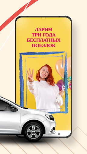 Такси 058 — НПР и Дудинка Screen 2