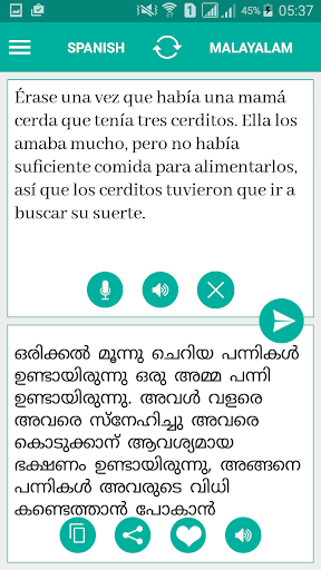 Android application Malayalam Spanish Translator screenshort