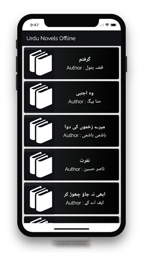 Urdu Novels Offline 2023 Screen 2