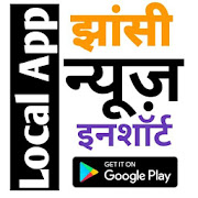 Top 37 News & Magazines Apps Like Jhansi Local News Inshorts- Photos & Videos News - Best Alternatives