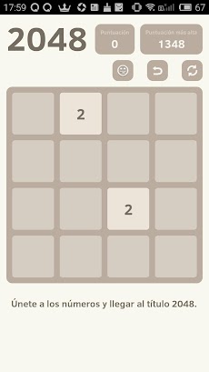 2048 plusのおすすめ画像3