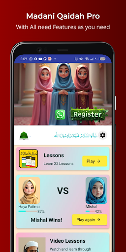 Madani Qaidah Pro Screenshot 2 - AppWisp.com