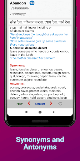 Hindi Dictionary - Offline Screen 3
