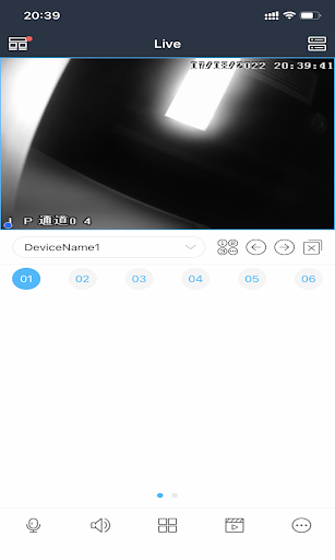 Android application SuperLive Plus screenshort