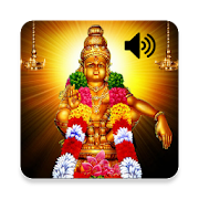 Top 40 Music & Audio Apps Like Ayyappa Sloka -Tamil & English - Best Alternatives