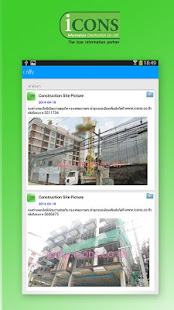 iCONS News(圖4)-速報App