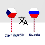 Cover Image of ดาวน์โหลด Czech To Russian Translator  APK