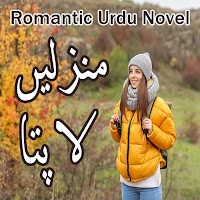 Manzlain Lapata - Urdu Novel