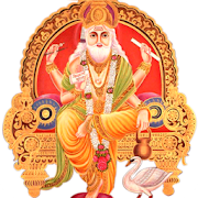 Vishwakarma Chalisa