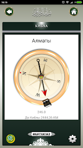 Слика од екранот