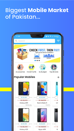 Android application Pinpack screenshort