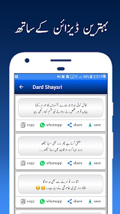 Dard Shayari 2020 - Urdu Dard Poetry
