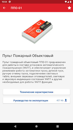 Рубикон Screen 2