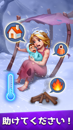 Game screenshot スーパーストーリー：仕分けパズル mod apk