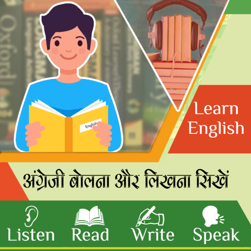 Ezey - English Speaking Course  Icon
