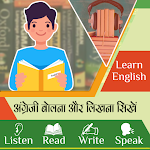 Cover Image of Download Ezey - English Speaking Course  APK