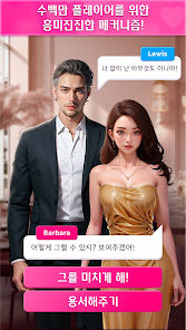 스크린샷 이미지