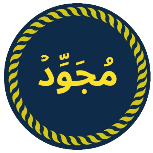 مجود logo