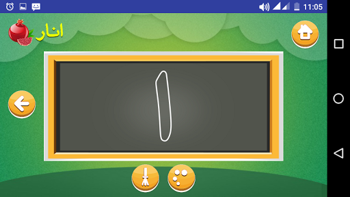 Screenshot of Learn Urdu Kids