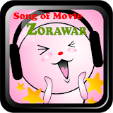 Songs of Zorawar Movie & Lyric icon